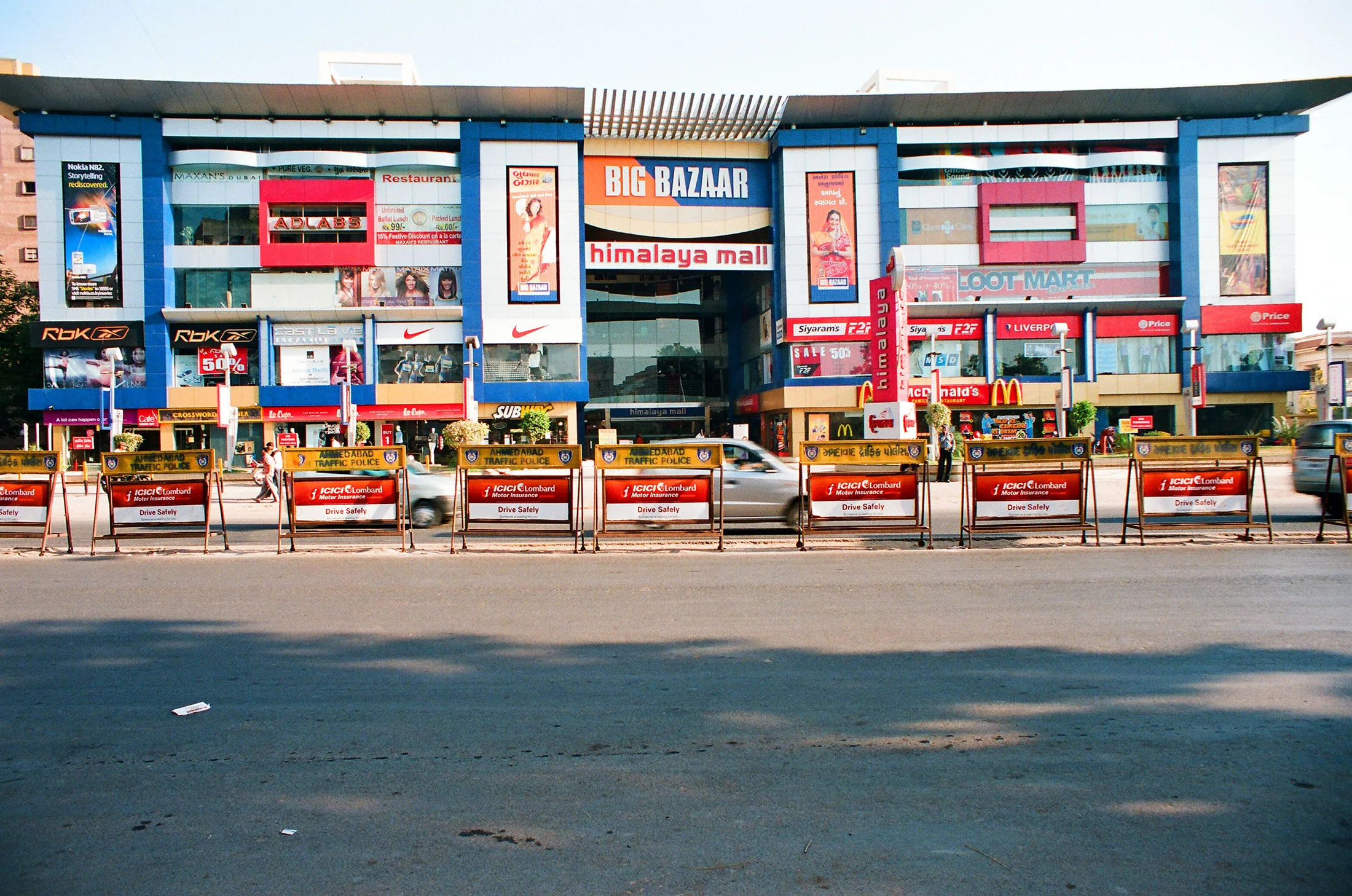 Himalaya Mall